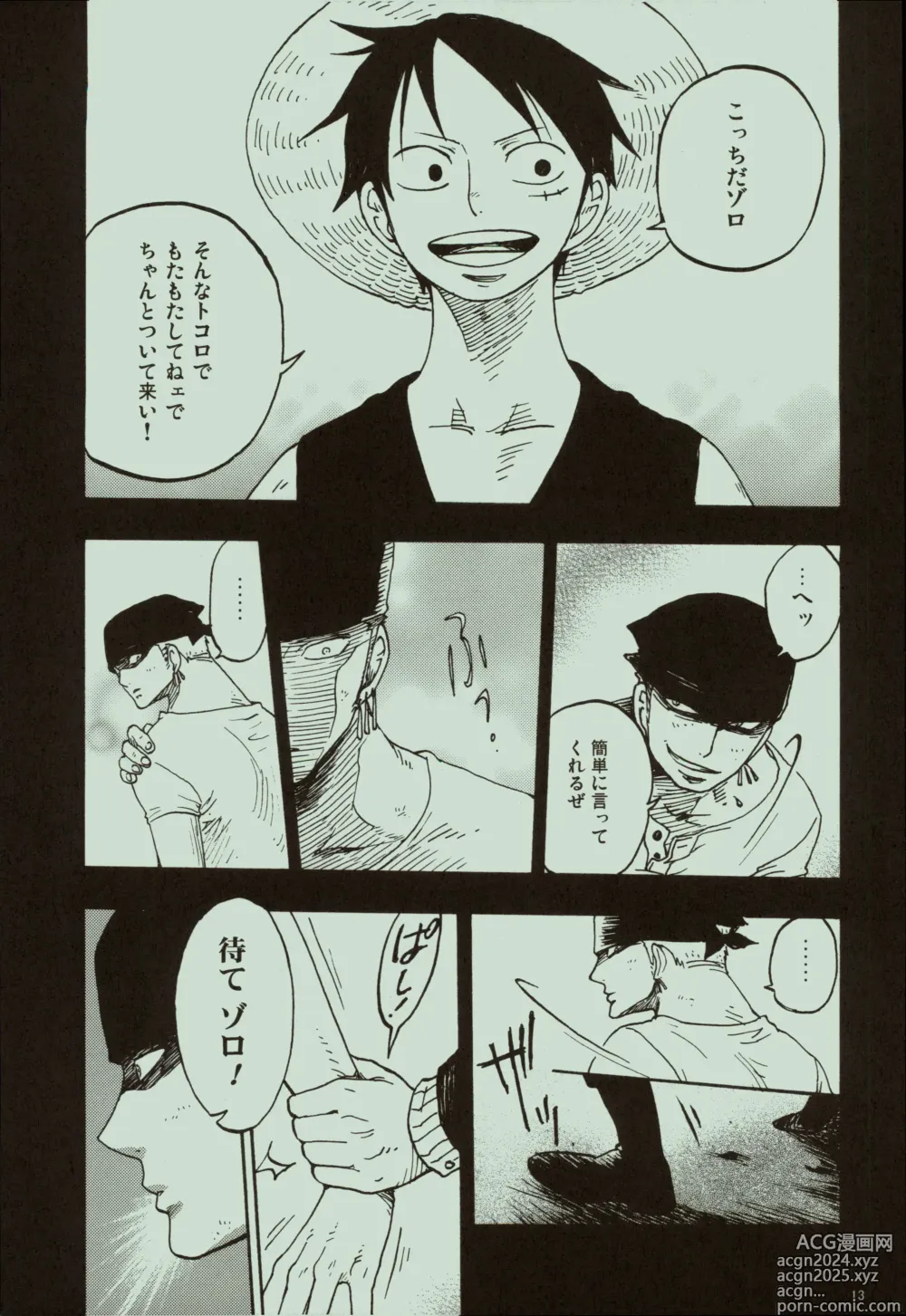 Page 14 of doujinshi Kaze yo Unare Michi o Sase