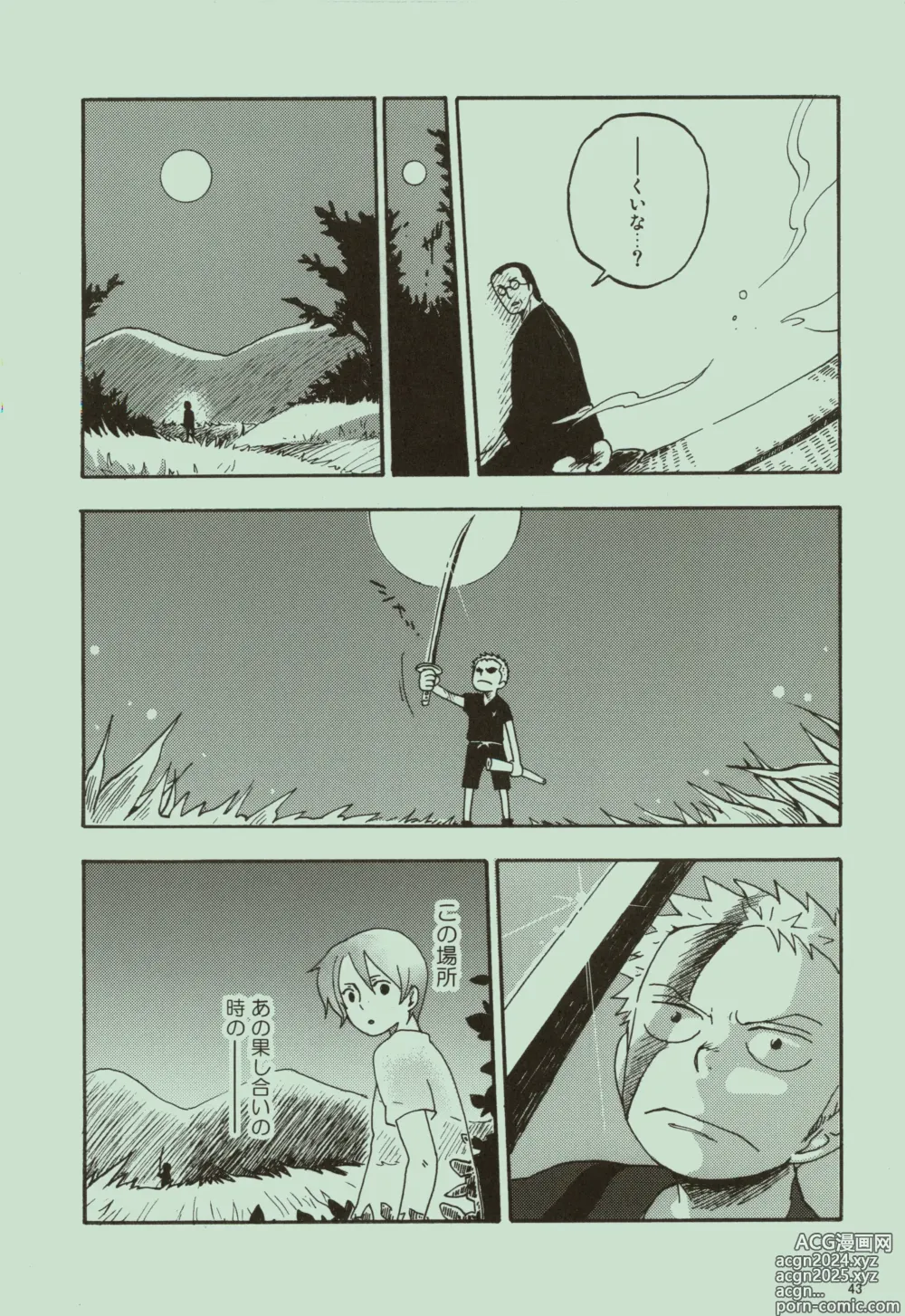 Page 44 of doujinshi Kaze yo Unare Michi o Sase