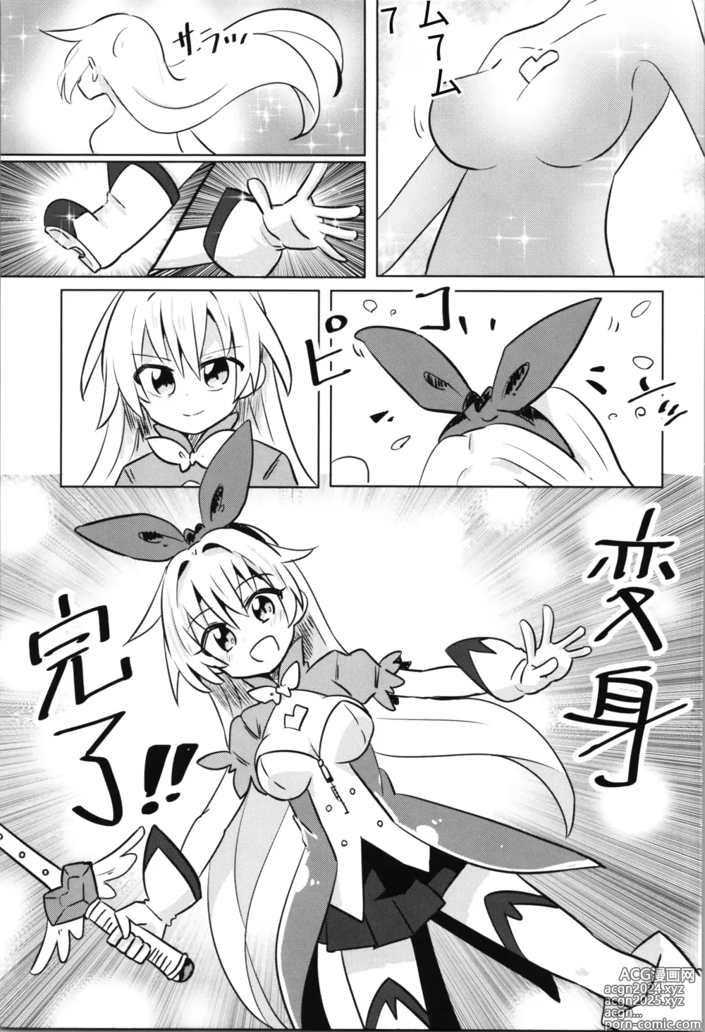 Page 5 of doujinshi TS Mahou Shoujo Pure Rabbit 1-3