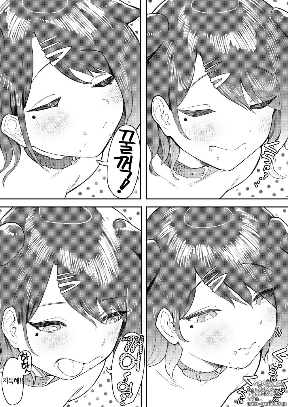 Page 10 of doujinshi 잼민이 최면 vs 암캐 마도카