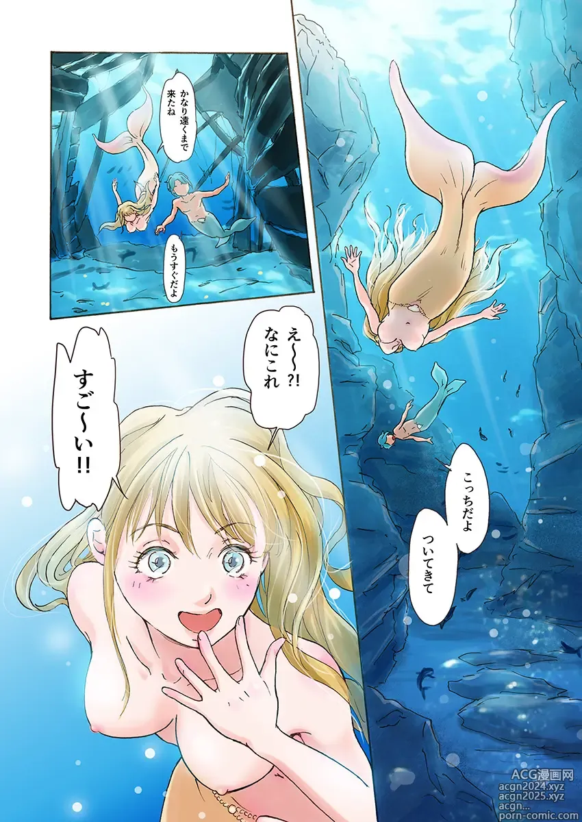 Page 89 of doujinshi Bitch Mermaid 01-28