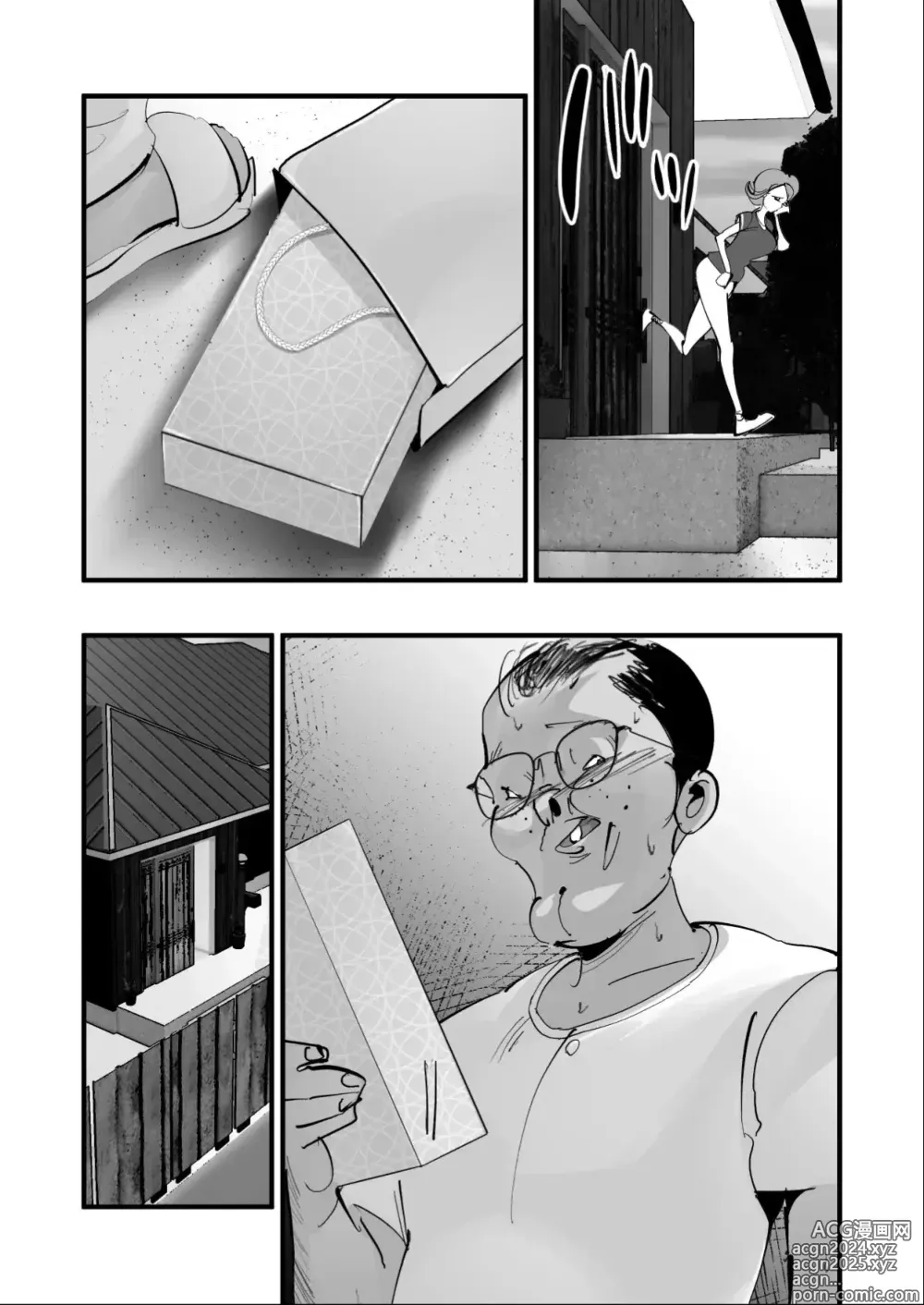 Page 24 of doujinshi Home Run A Una Mujer Casada