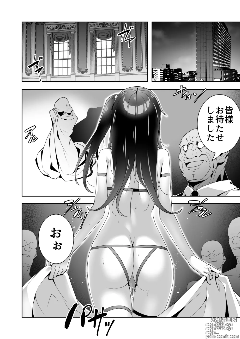 Page 28 of doujinshi Midara (Sunao) na Sainou 2 Zenpen + Kouhen