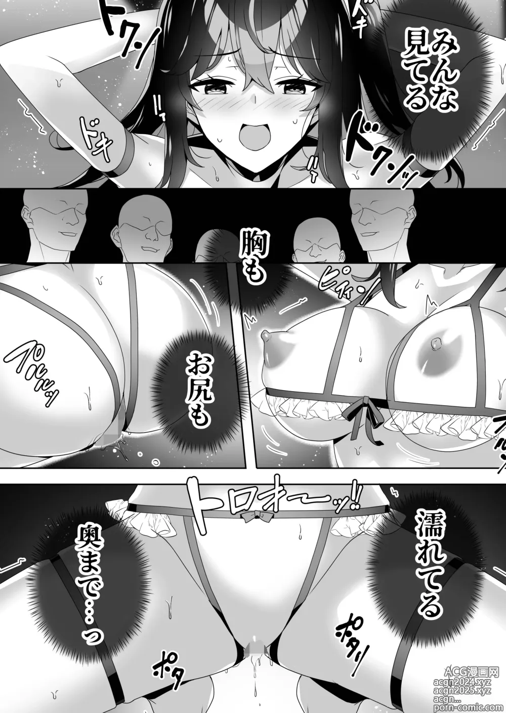 Page 30 of doujinshi Midara (Sunao) na Sainou 2 Zenpen + Kouhen