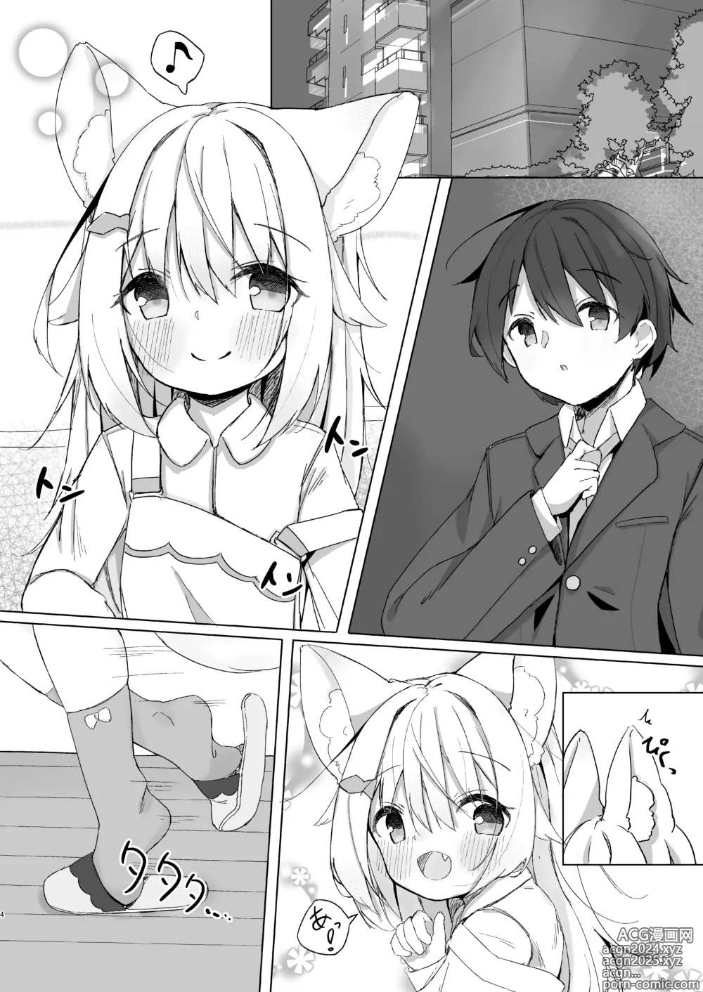 Page 4 of doujinshi Kemomimi Shoujo wa Iyashitai!