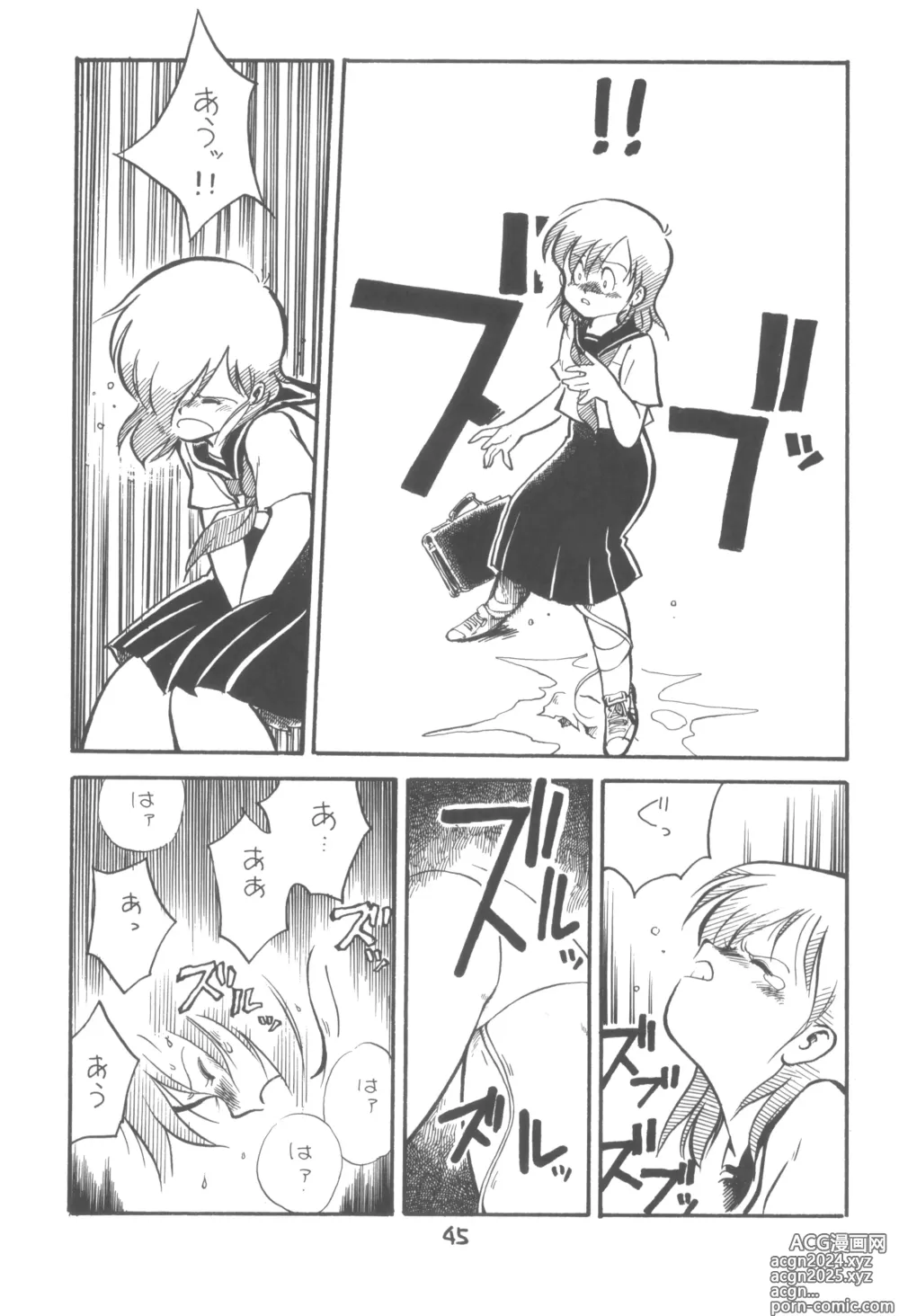 Page 46 of doujinshi ZETA ZETA