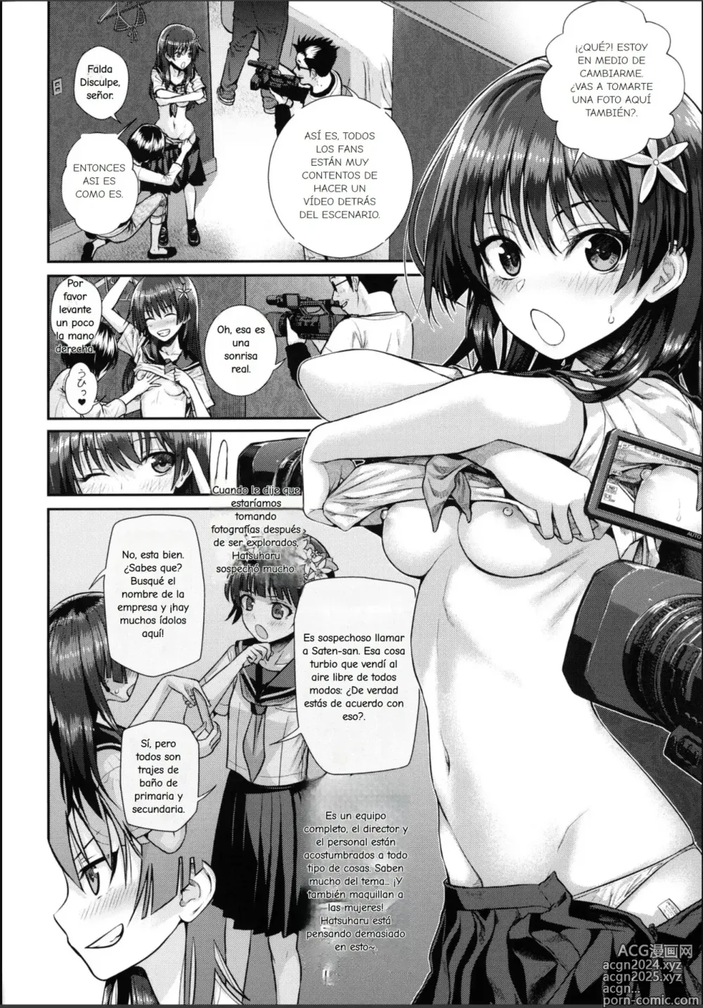 Page 17 of doujinshi El Verano de Saten-san