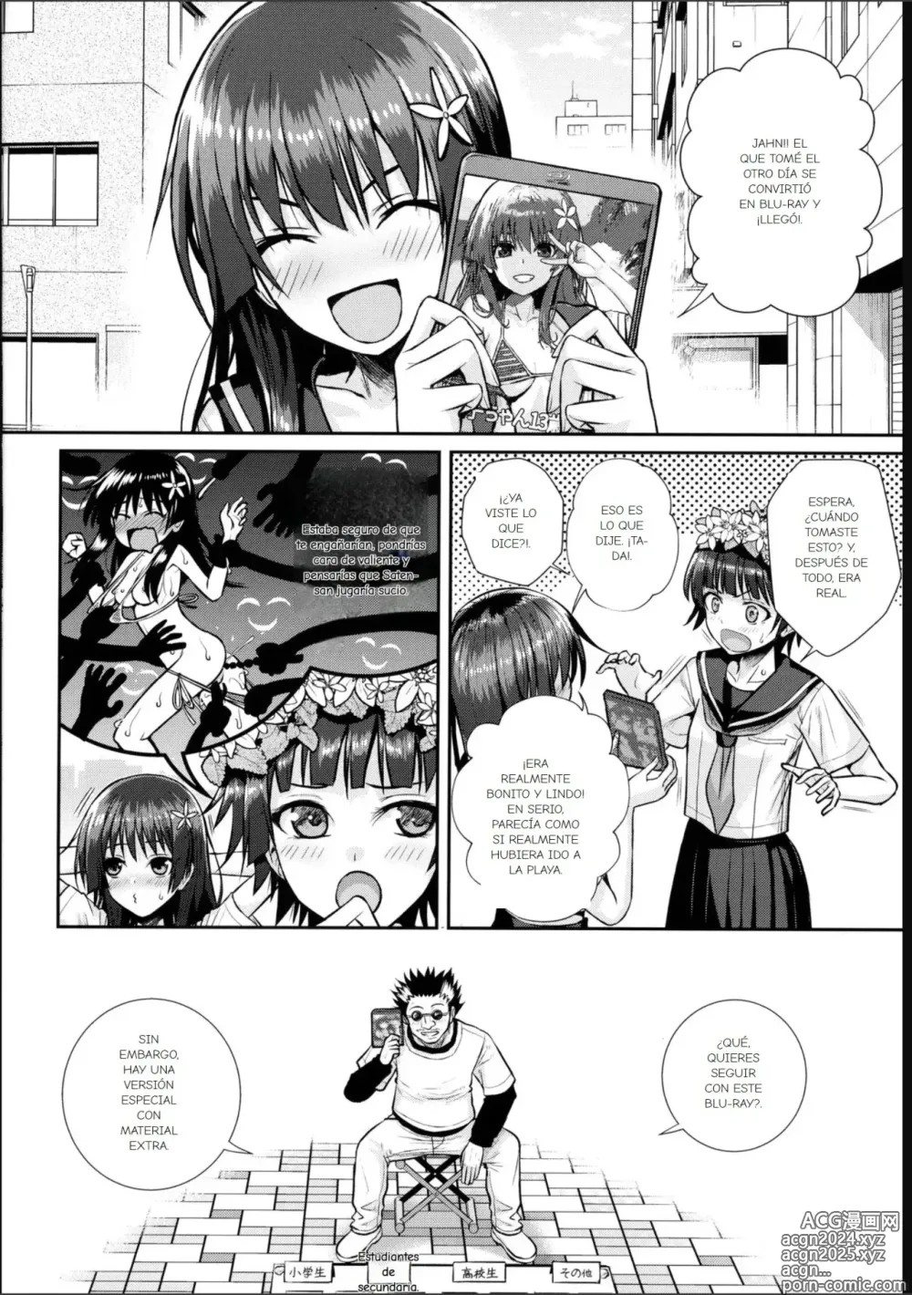 Page 33 of doujinshi El Verano de Saten-san