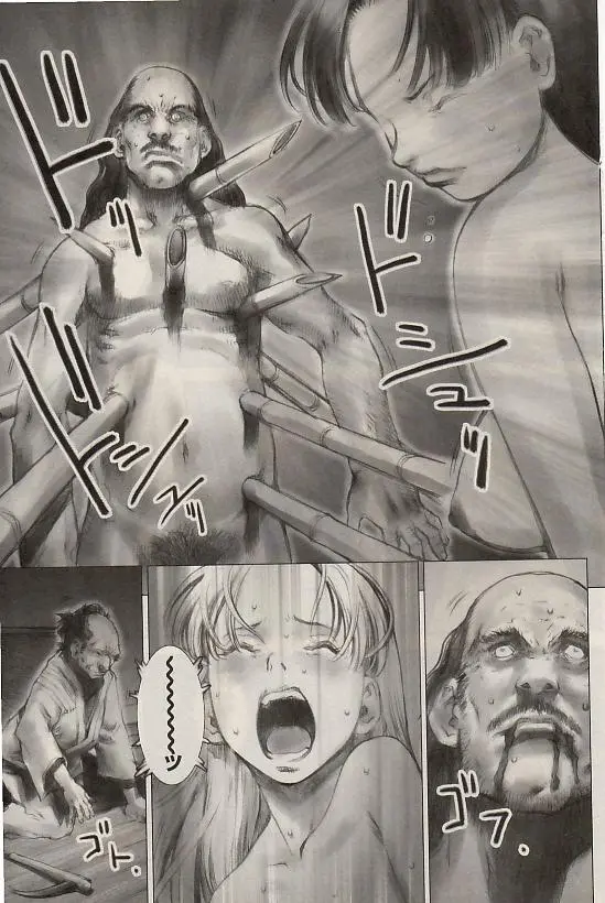 Page 85 of manga COMIC Himedorobow 2004-07