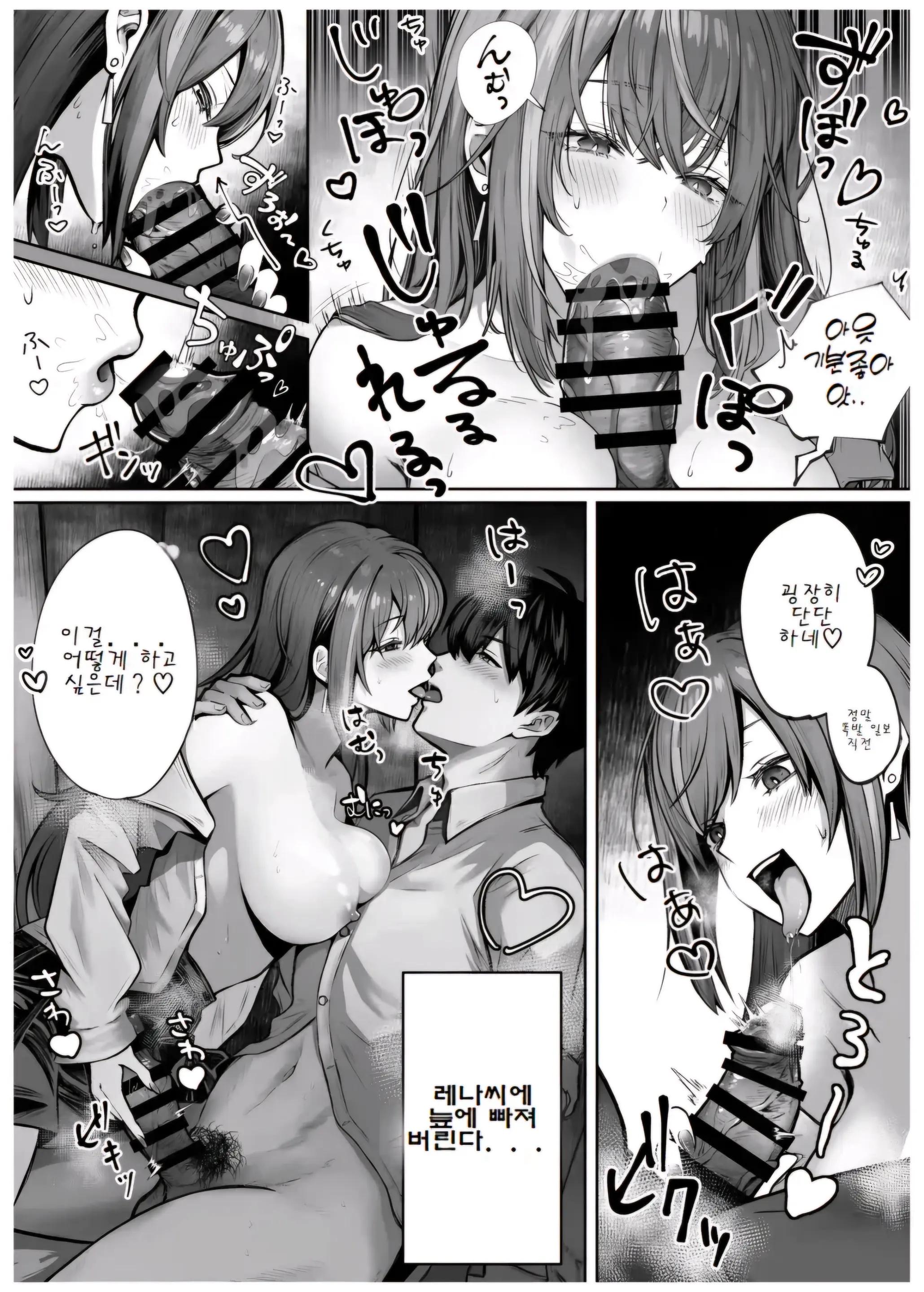 Page 17 of doujinshi Caste Joui no Anoko wa - That girl from the upper caste