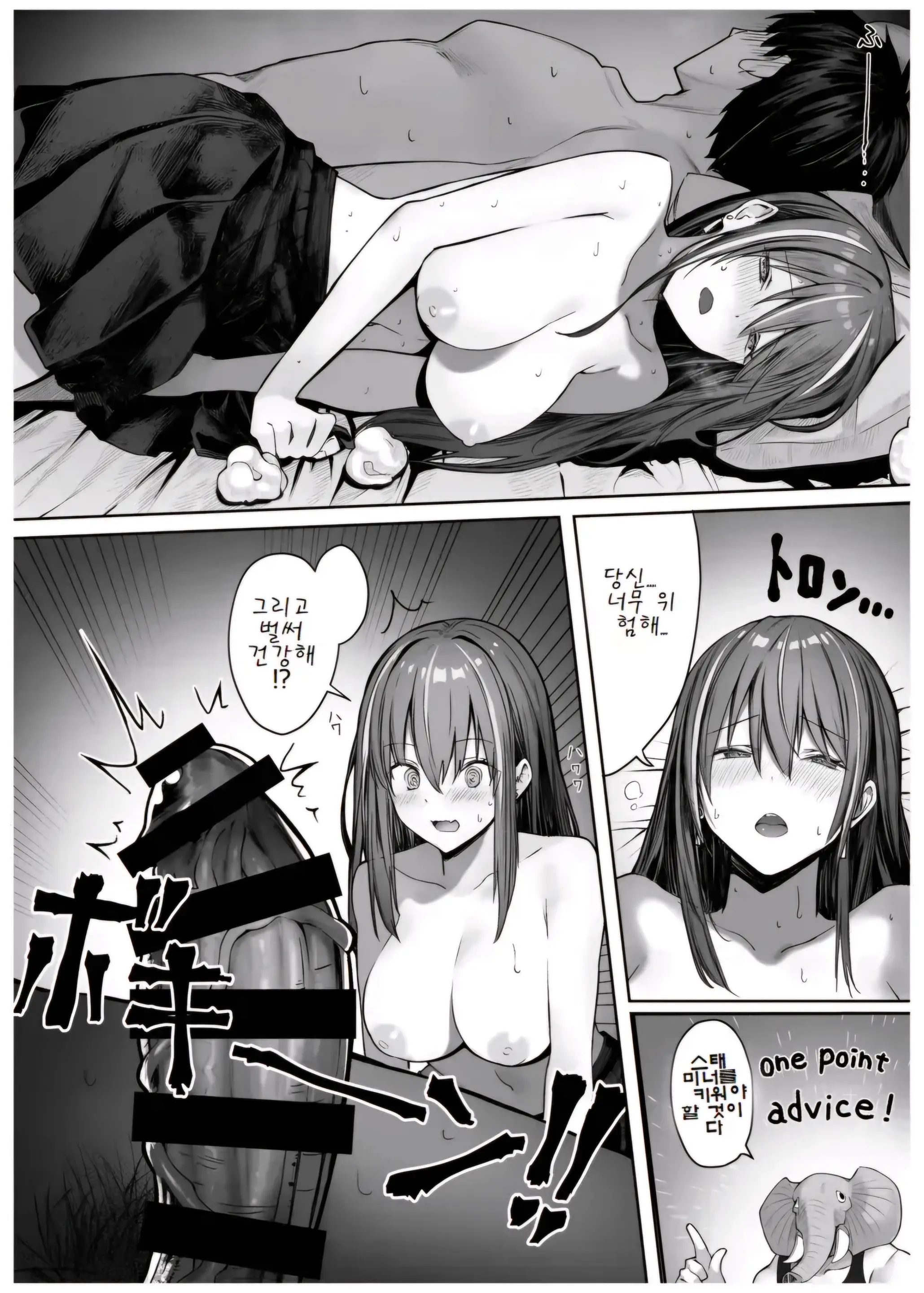 Page 34 of doujinshi Caste Joui no Anoko wa - That girl from the upper caste