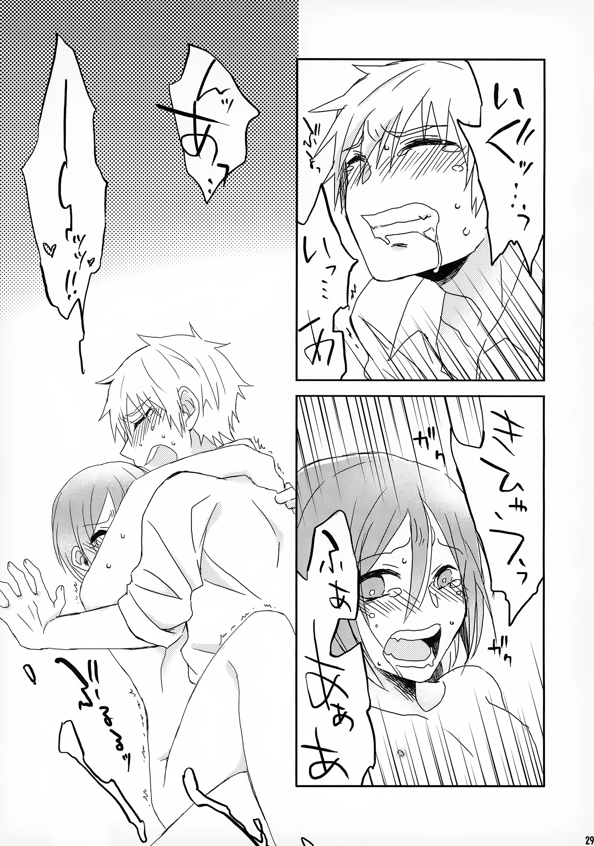 Page 29 of doujinshi Tanoshii Arbeit