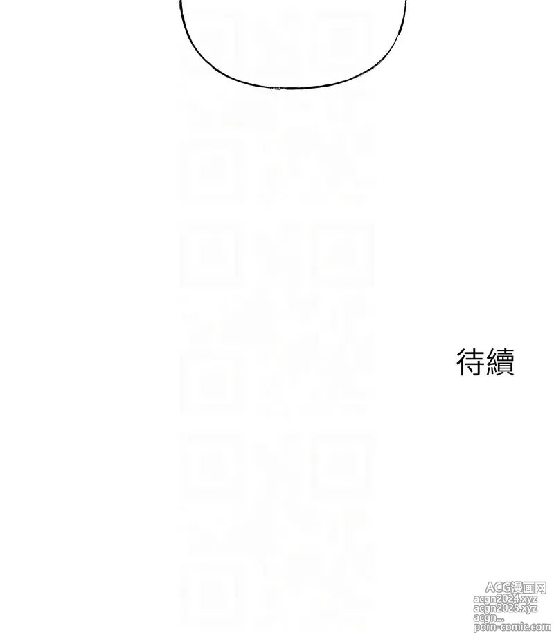 Page 113 of manga 岳母為何那樣 1-10