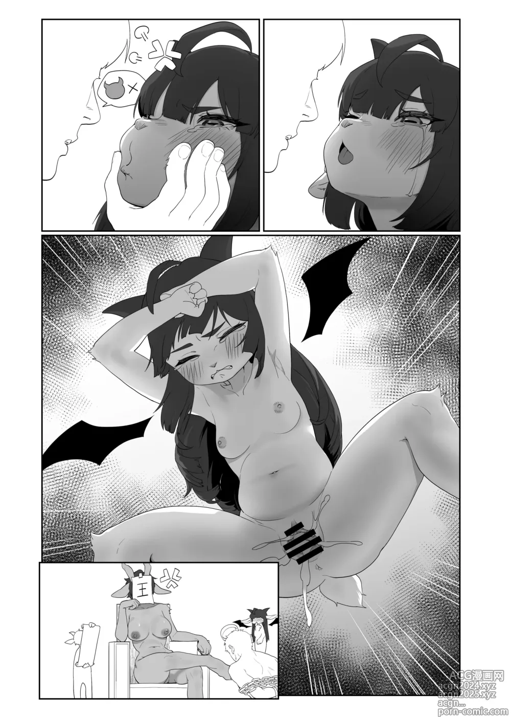 Page 144 of doujinshi Kemo Nee-san 11