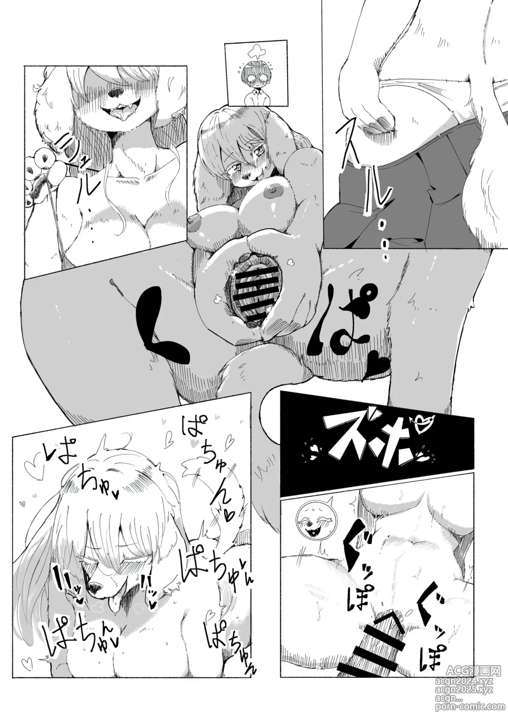 Page 86 of doujinshi Kemo Nee-san 11