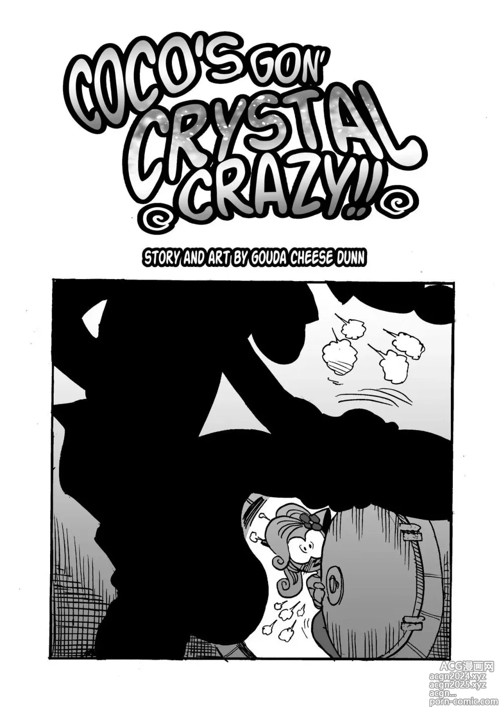 Page 1 of doujinshi Crash