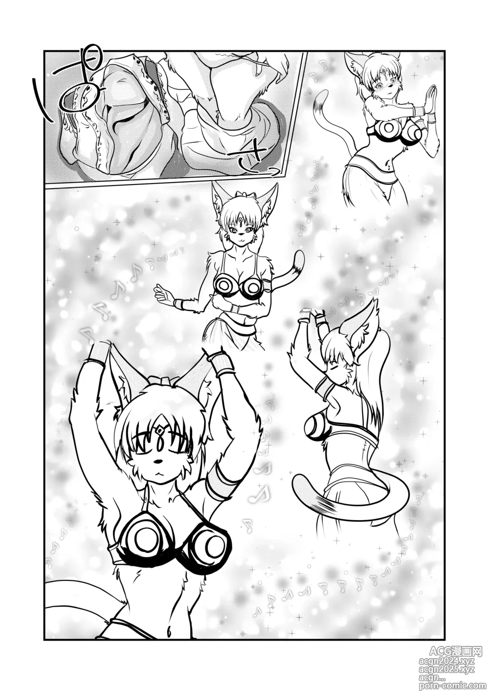 Page 14 of doujinshi Let's Dance Together