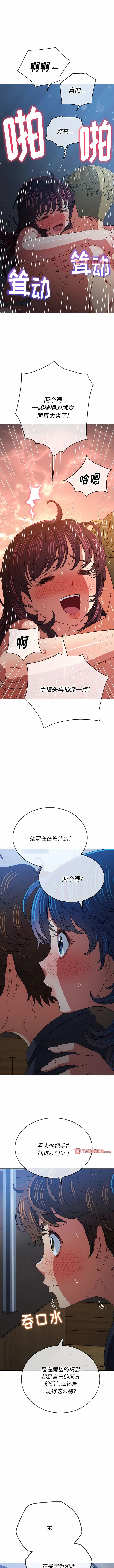 Page 459 of manga 惡女勾勾纏