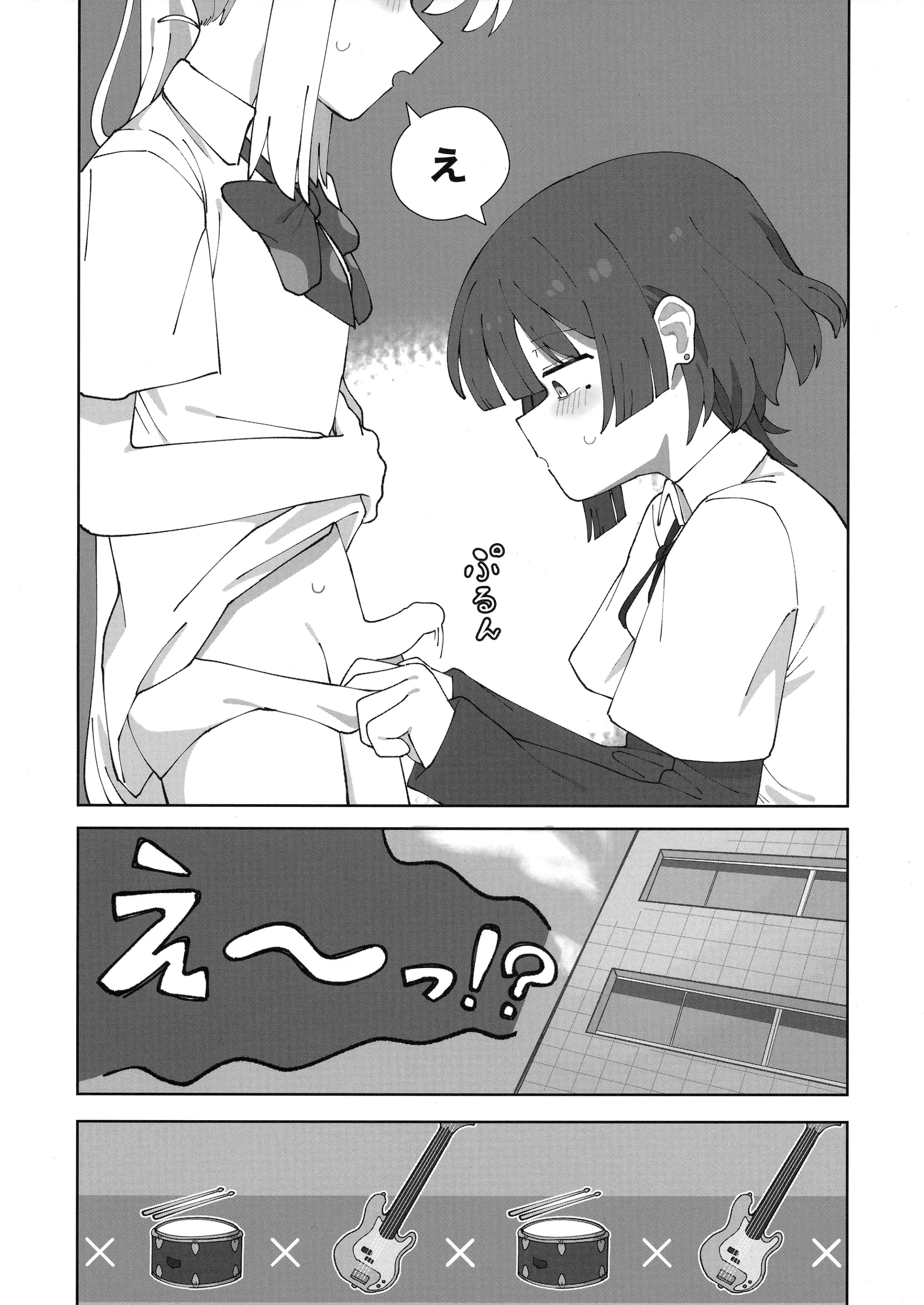 Page 7 of doujinshi Haeta Ijichi to Yamada no Hon.