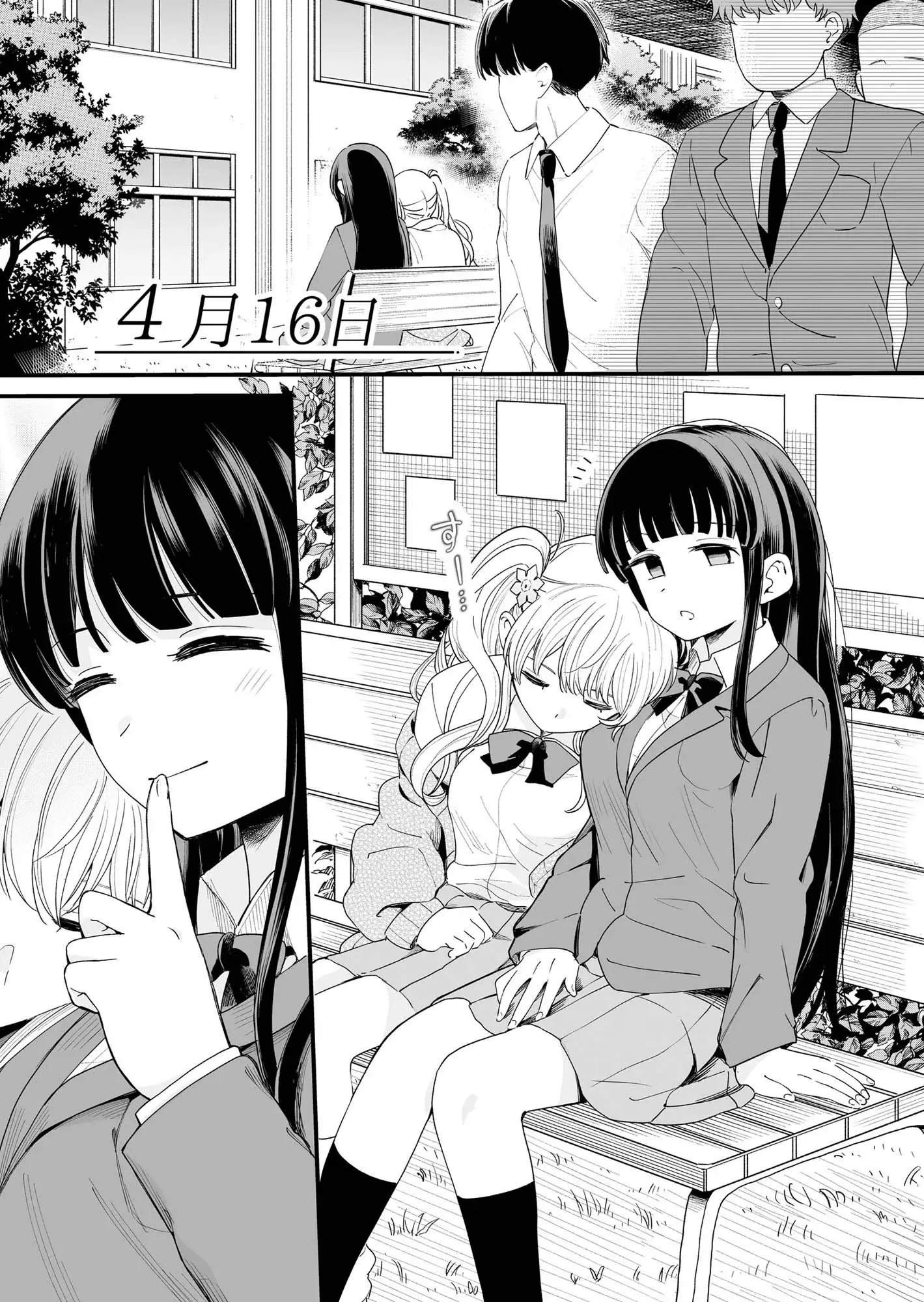 Page 17 of doujinshi Sasete kureru Gimai to Imouto no Tomodachi