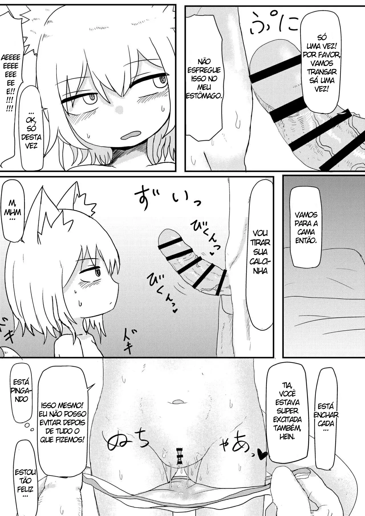 Page 13 of doujinshi My Loli Baba Mama is Weak to My Advances