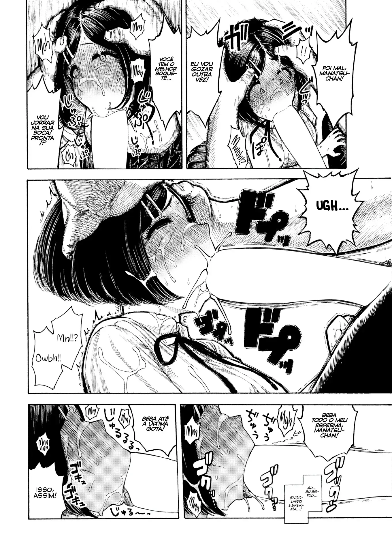 Page 14 of doujinshi Manatsu-chan no Benkyoukai