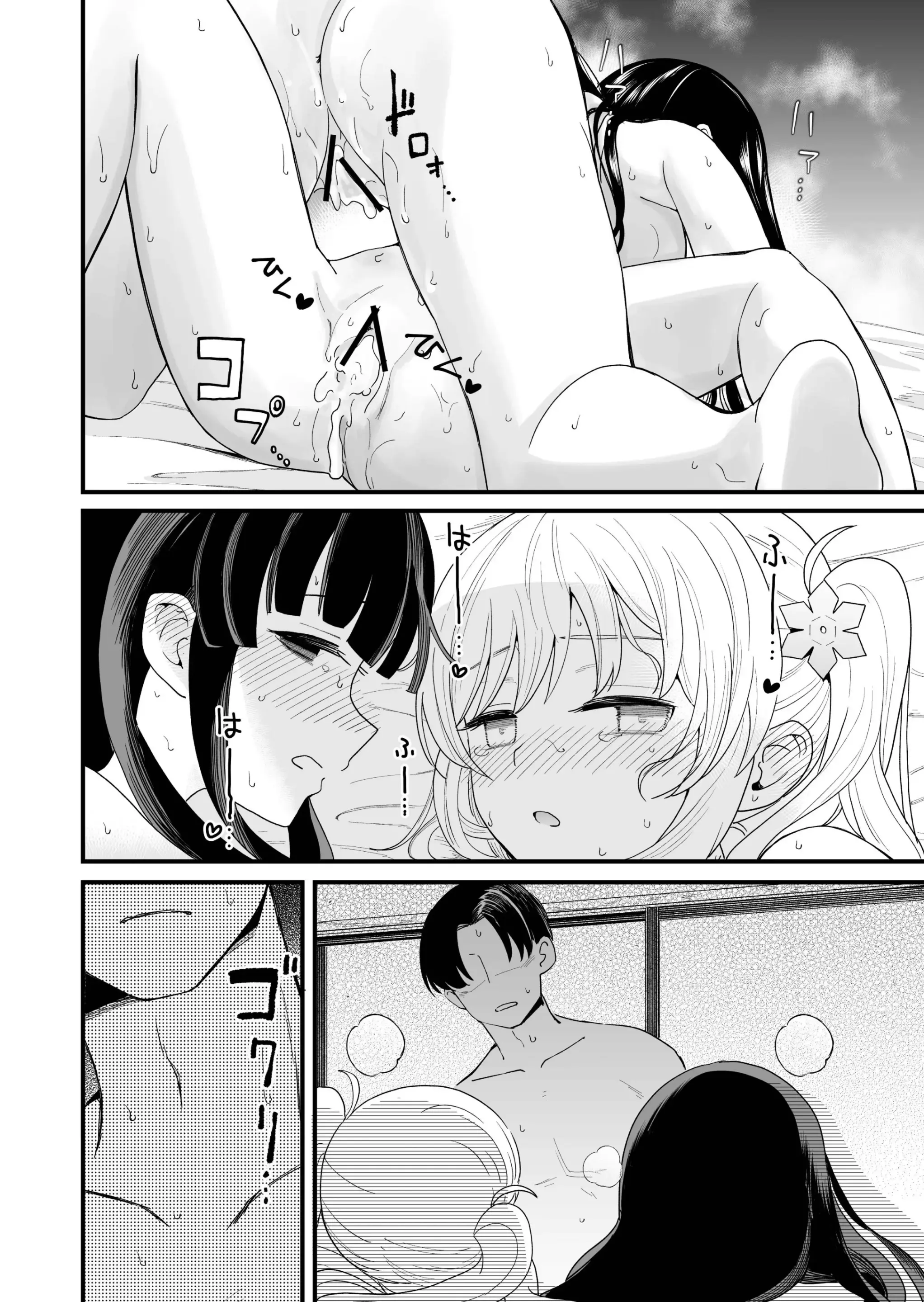 Page 27 of doujinshi Sasete Kureru Gimai to Imouto no Tomodachi to no 5-gatsu 5-ka