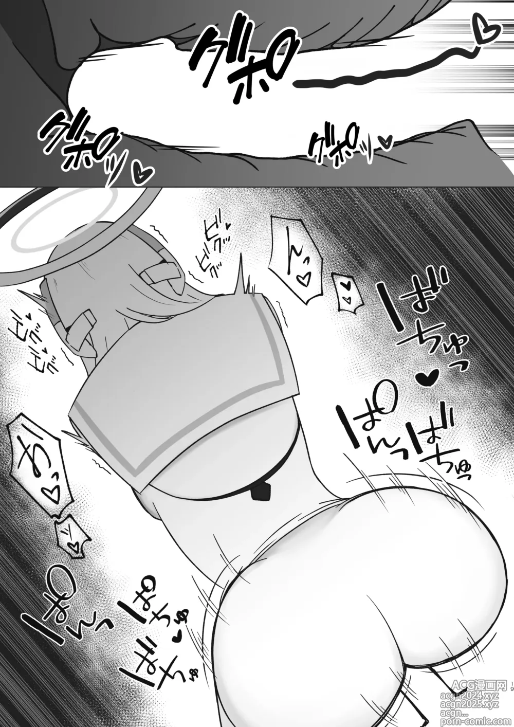 Page 18 of doujinshi Sensei, Mou Sukoshi Kyuukei Shimasen ka?