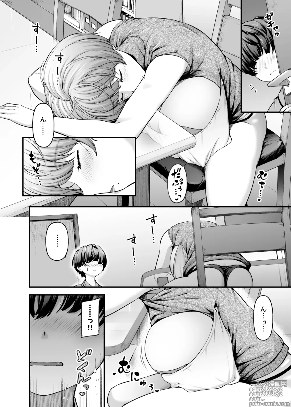 Page 9 of doujinshi Motherly Lovers 2 -Suimin Itazura Hen-