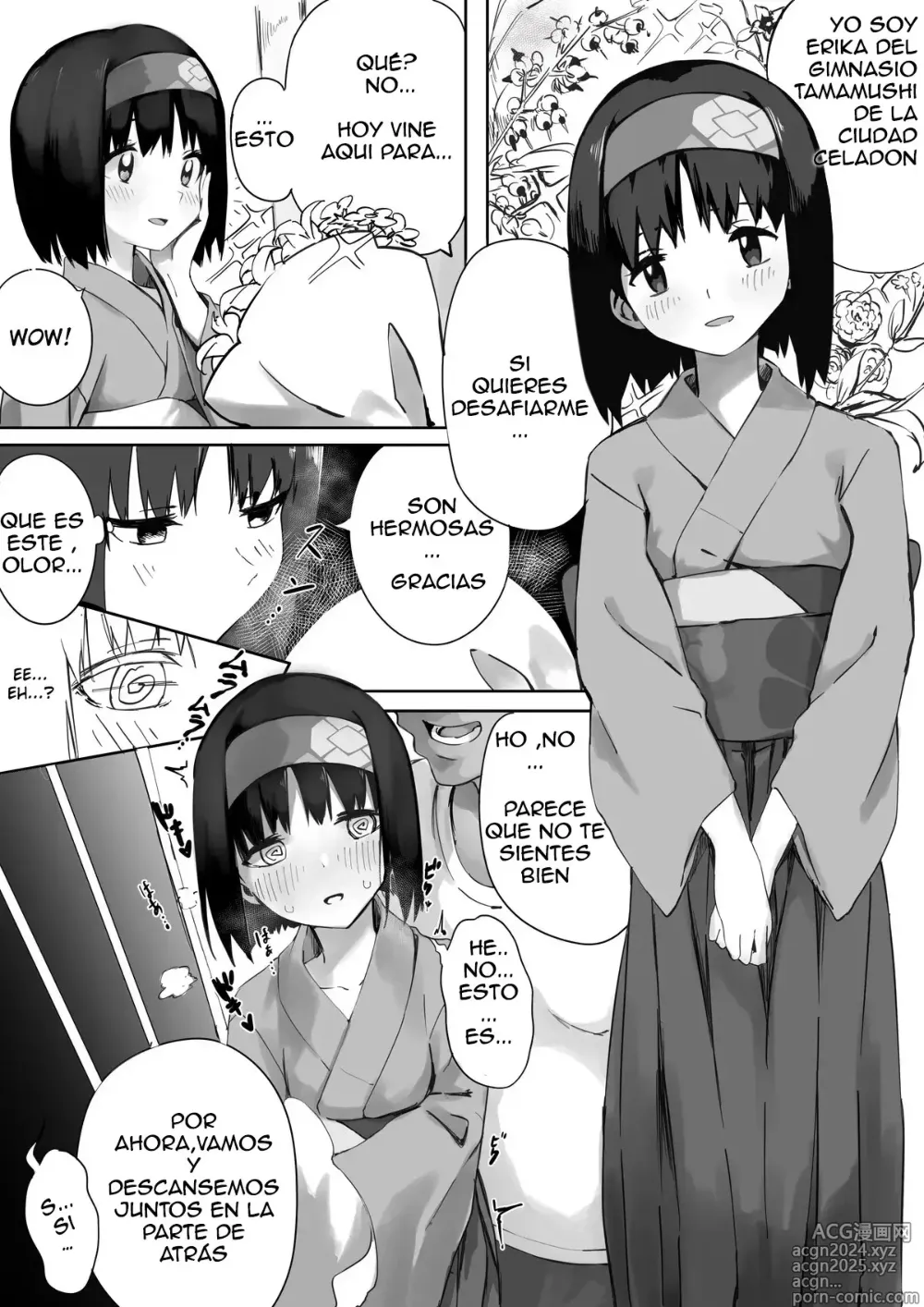 Page 1 of doujinshi Erika-sama Manga