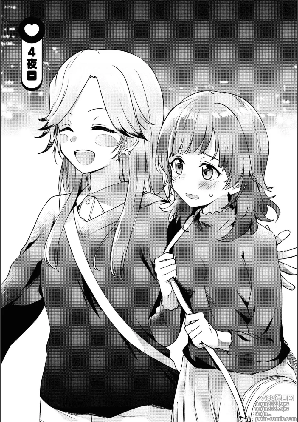 Page 101 of manga Asumi-chan Is Interested In Lesbian Brothels!