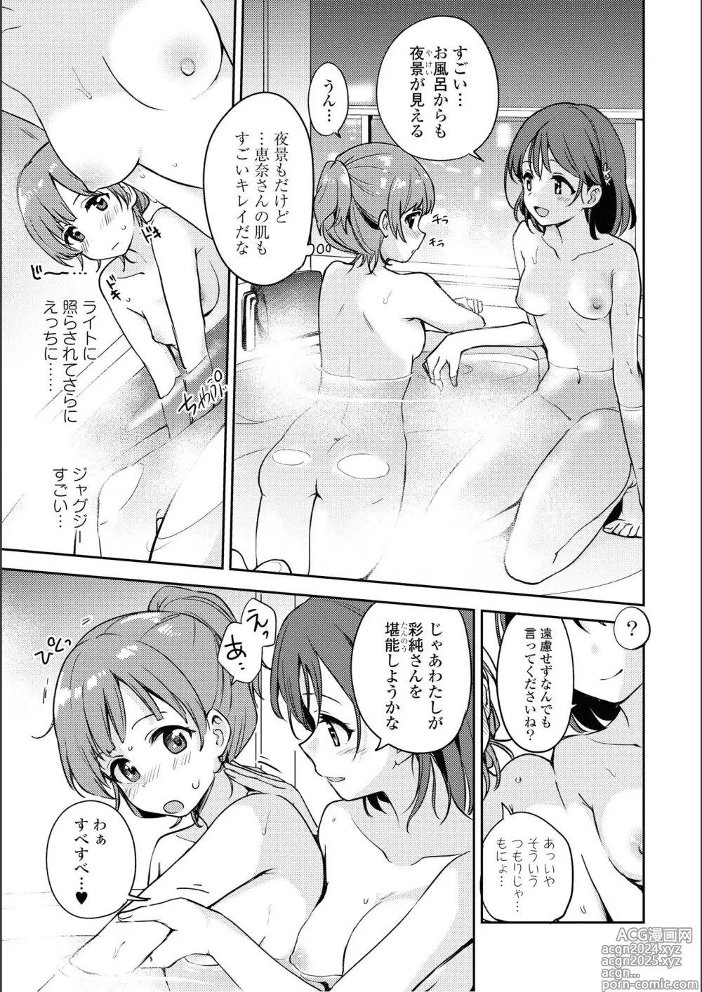 Page 107 of manga Asumi-chan Is Interested In Lesbian Brothels!