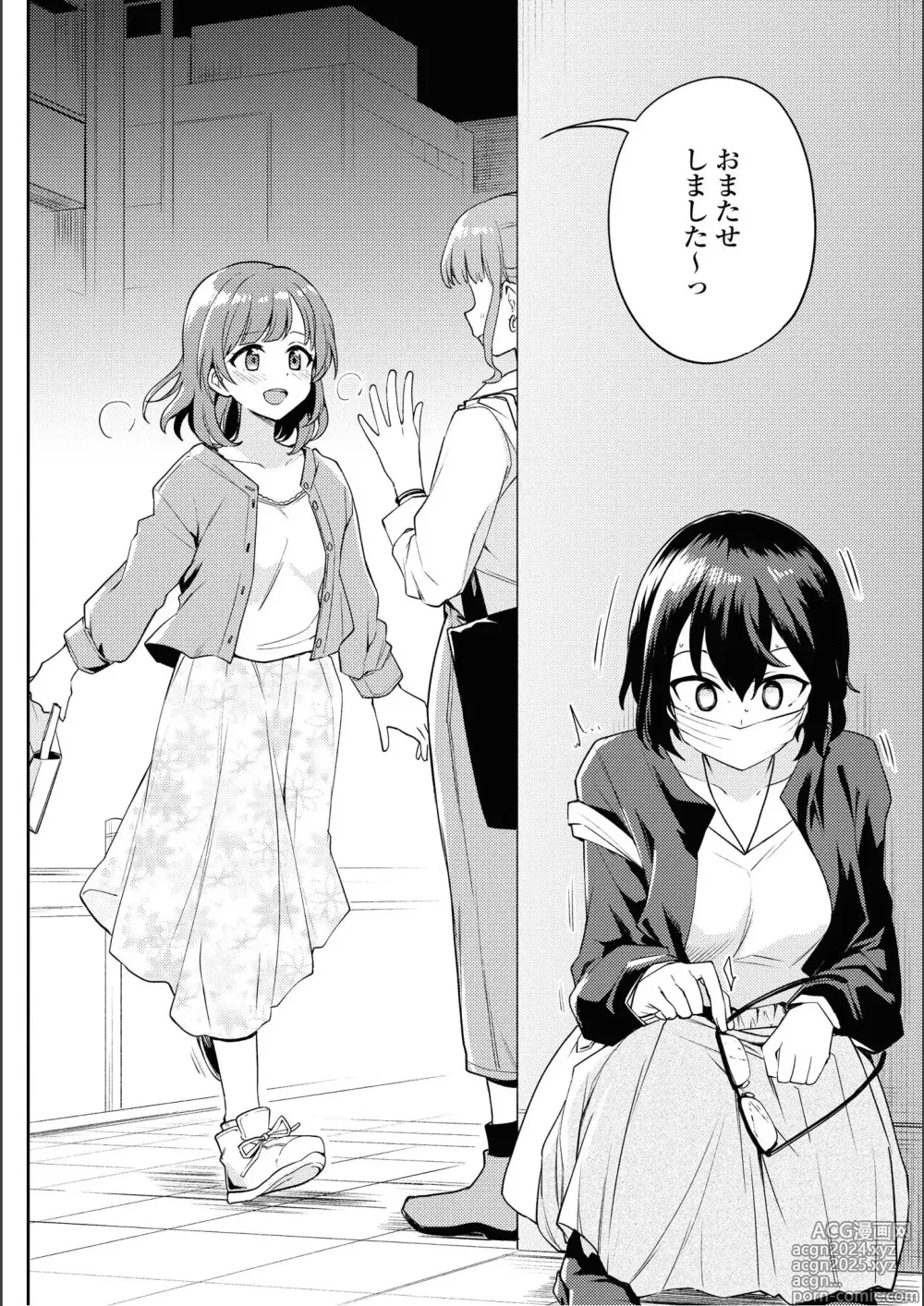 Page 152 of manga Asumi-chan Is Interested In Lesbian Brothels!