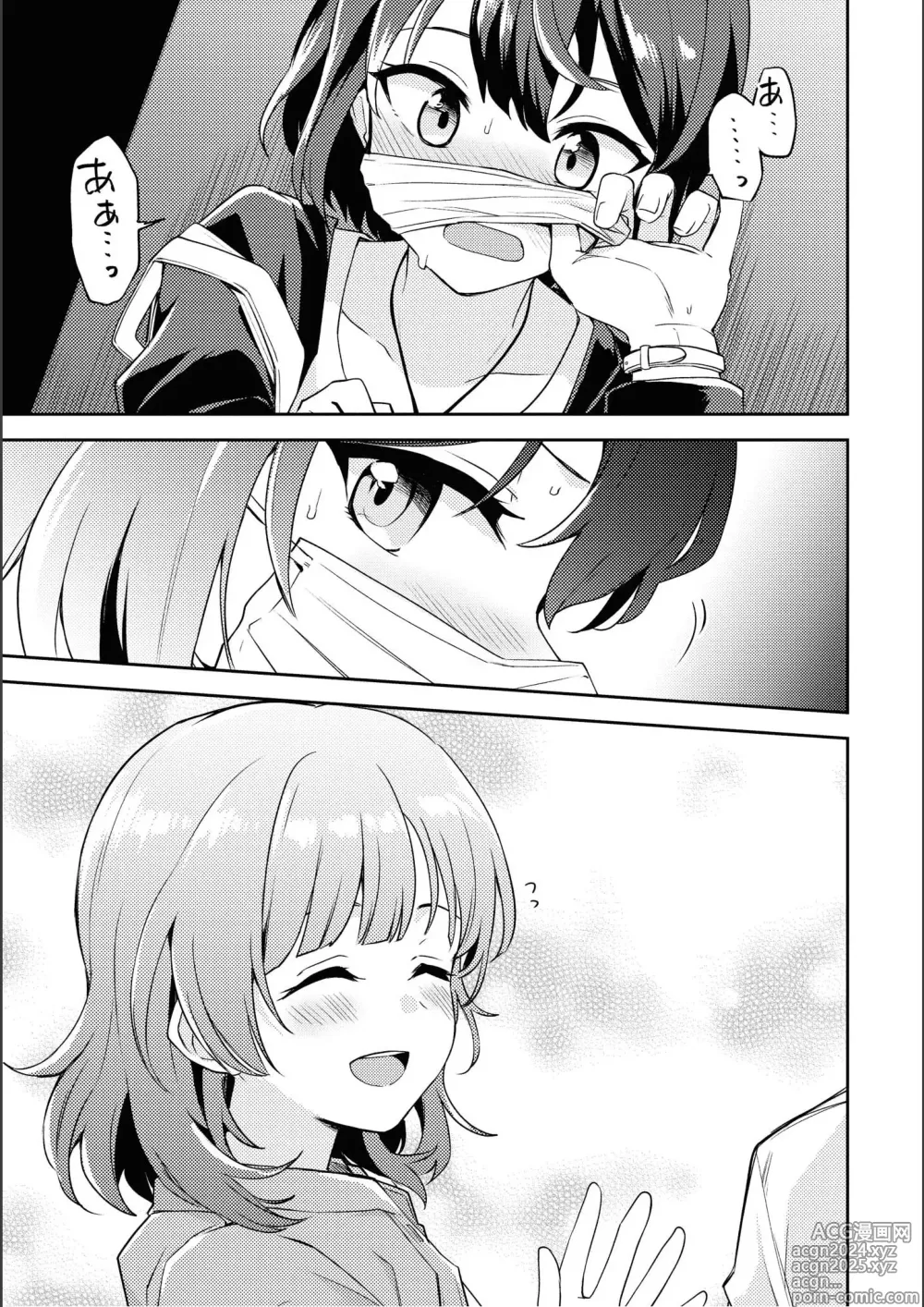 Page 153 of manga Asumi-chan Is Interested In Lesbian Brothels!