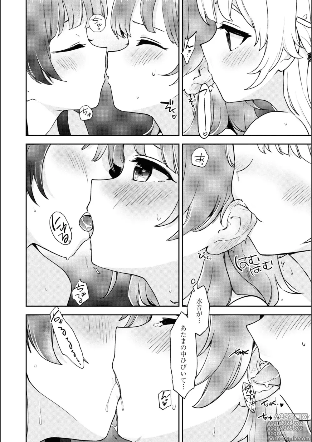 Page 267 of manga Asumi-chan Is Interested In Lesbian Brothels!