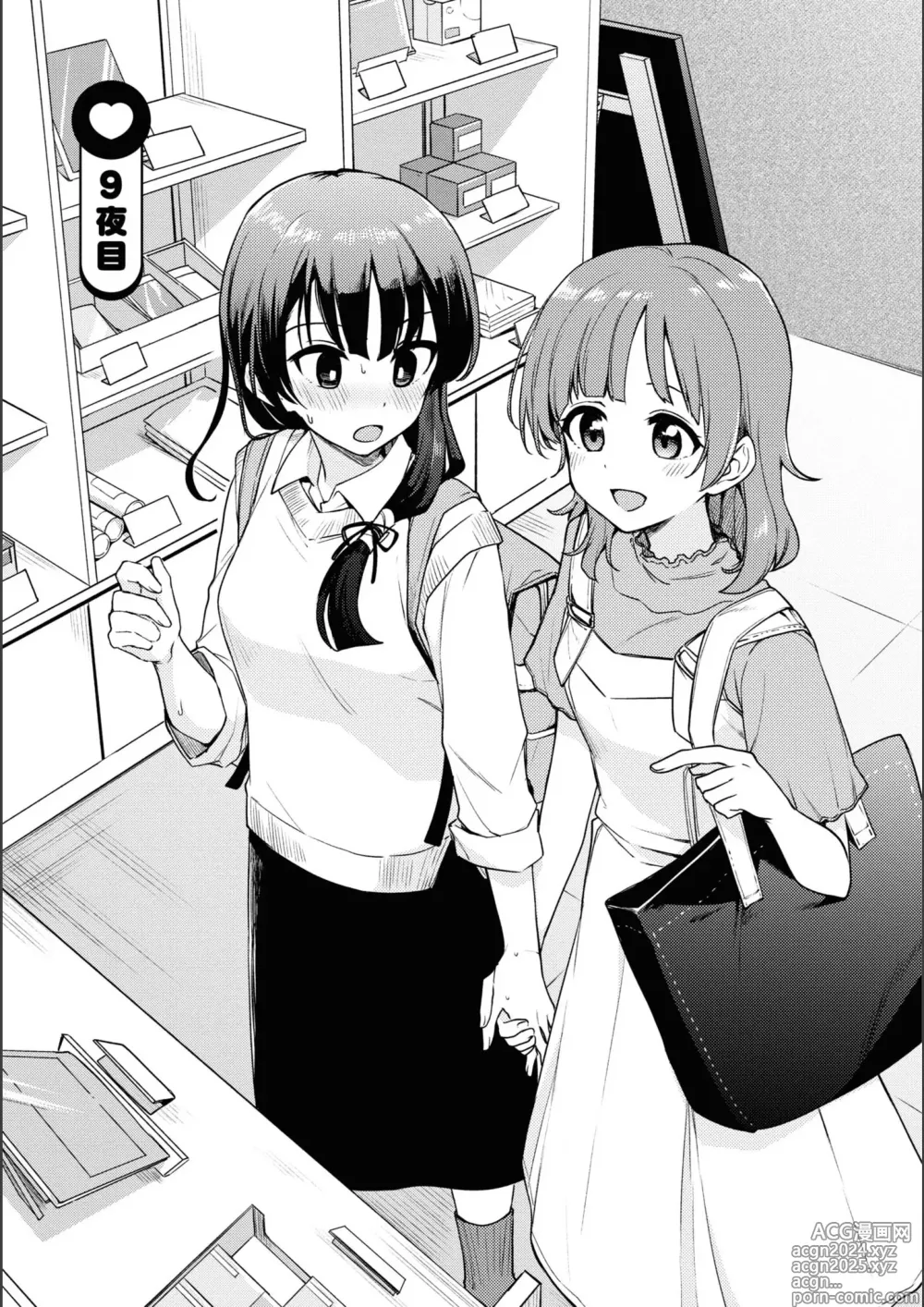 Page 284 of manga Asumi-chan Is Interested In Lesbian Brothels!