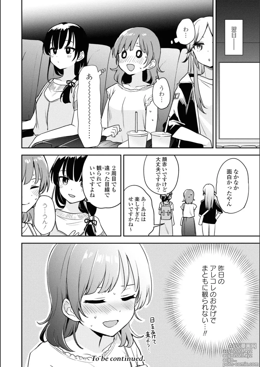 Page 319 of manga Asumi-chan Is Interested In Lesbian Brothels!