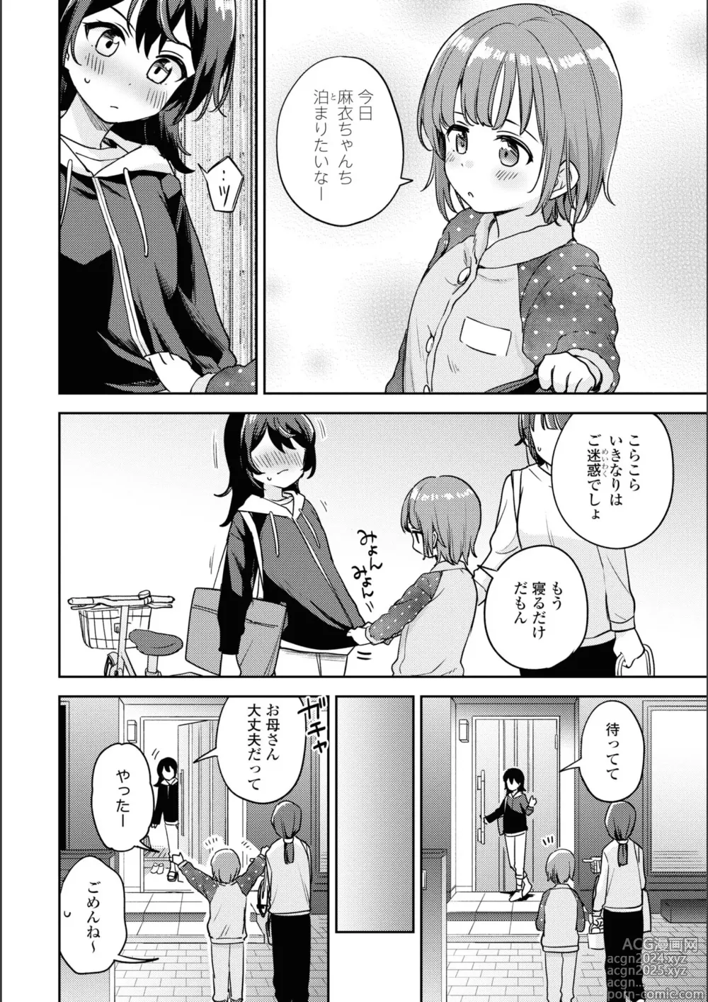 Page 323 of manga Asumi-chan Is Interested In Lesbian Brothels!