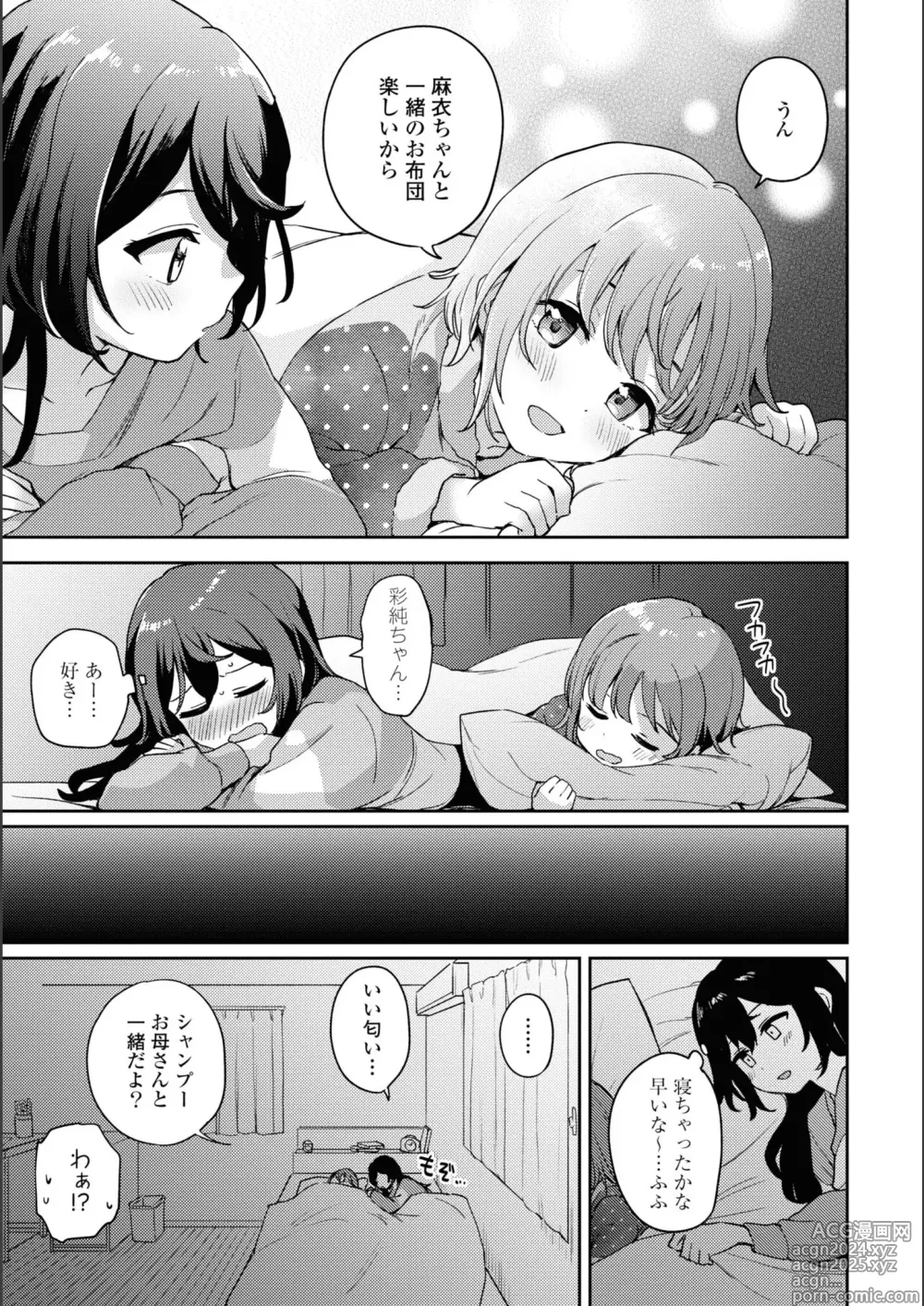 Page 328 of manga Asumi-chan Is Interested In Lesbian Brothels!