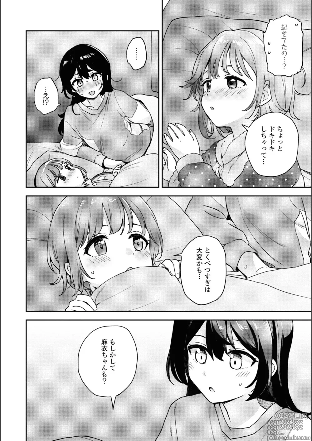 Page 329 of manga Asumi-chan Is Interested In Lesbian Brothels!