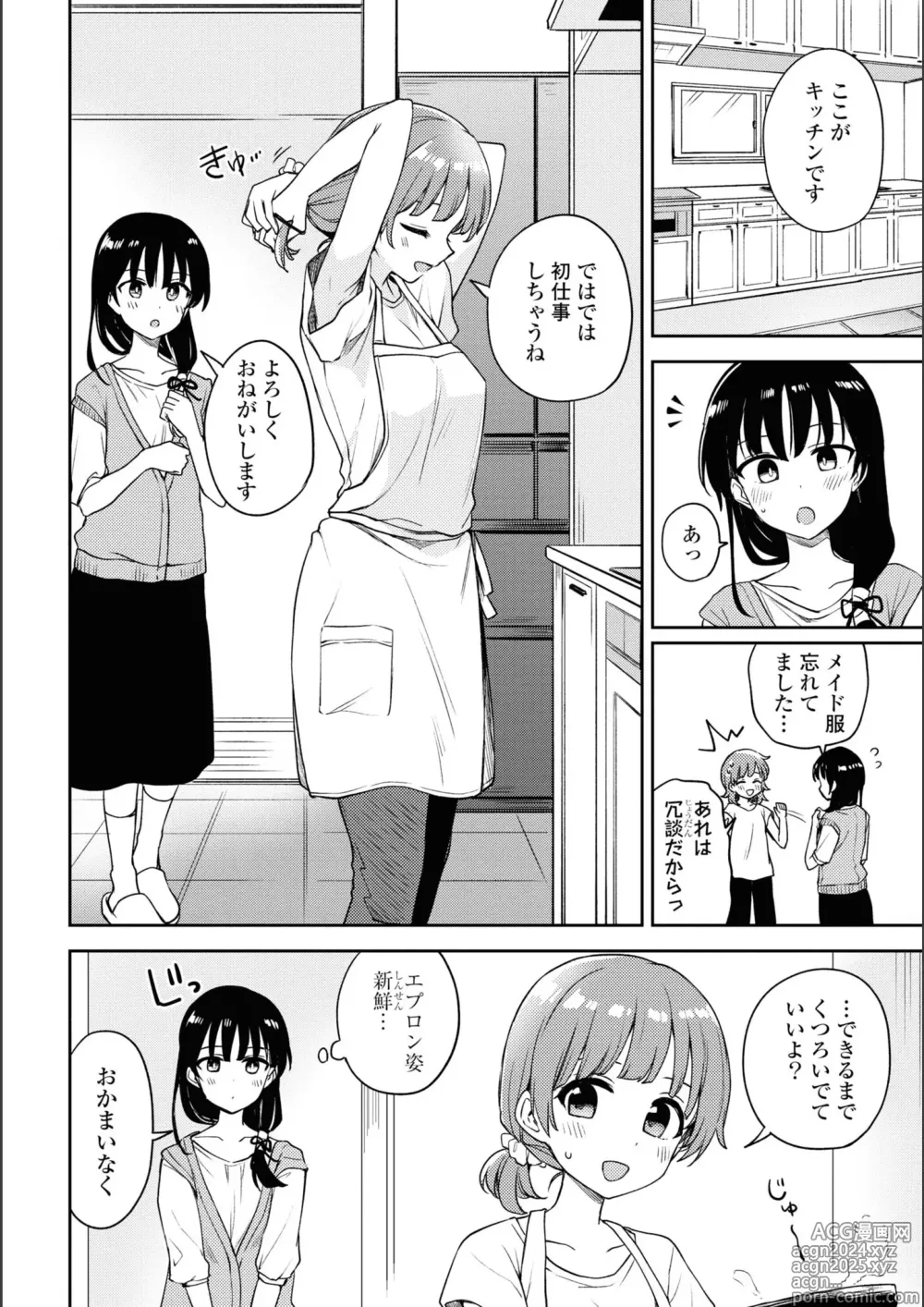 Page 370 of manga Asumi-chan Is Interested In Lesbian Brothels!