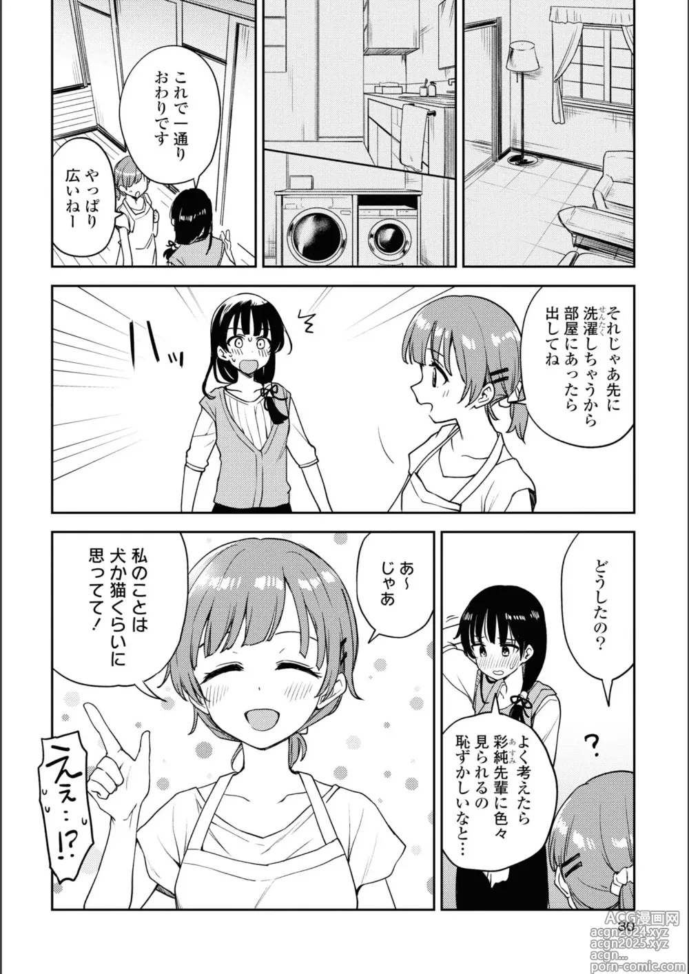 Page 372 of manga Asumi-chan Is Interested In Lesbian Brothels!