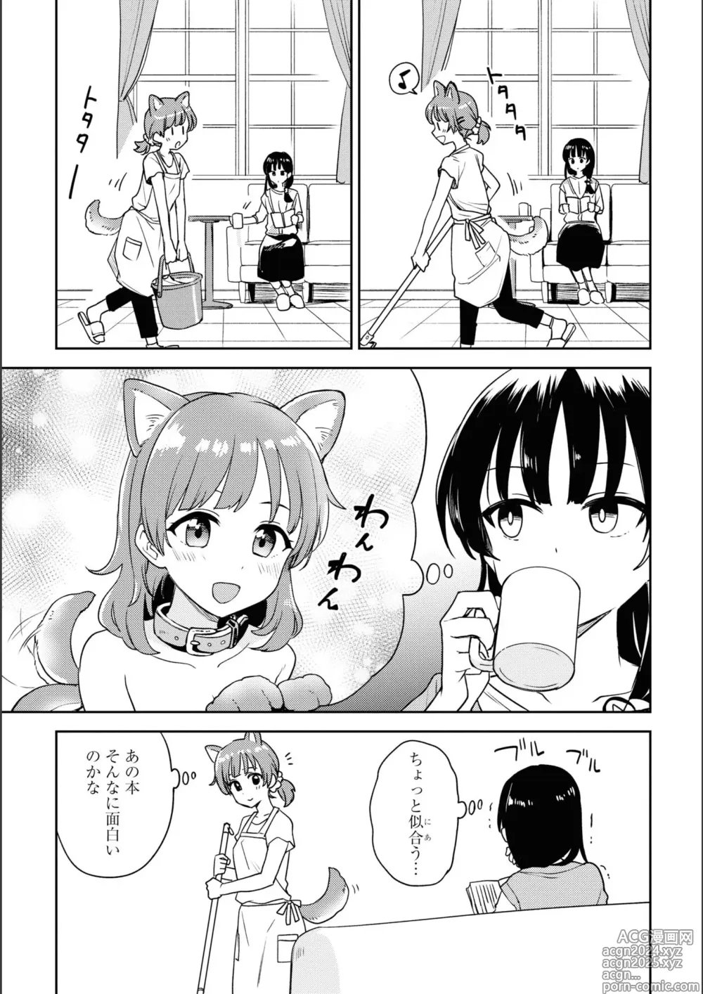 Page 373 of manga Asumi-chan Is Interested In Lesbian Brothels!