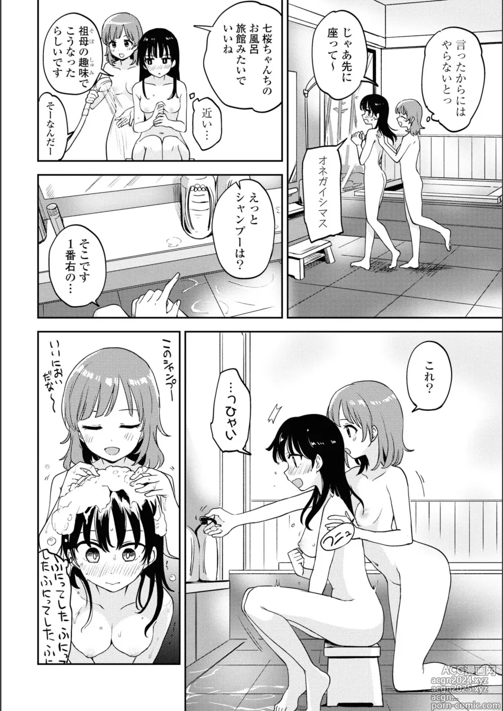 Page 384 of manga Asumi-chan Is Interested In Lesbian Brothels!