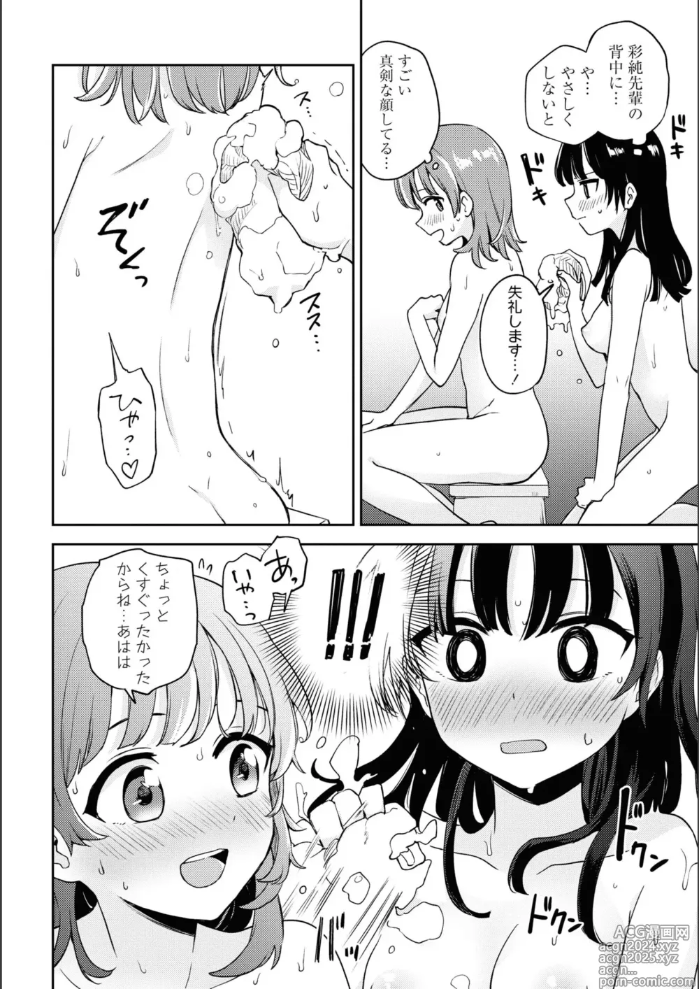 Page 388 of manga Asumi-chan Is Interested In Lesbian Brothels!