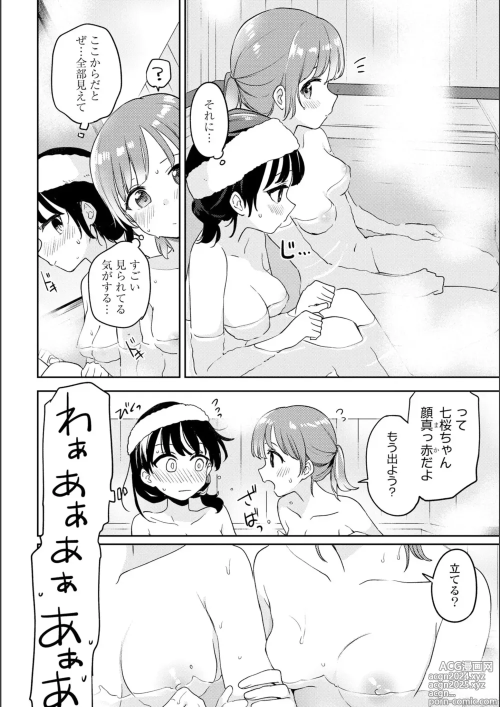 Page 390 of manga Asumi-chan Is Interested In Lesbian Brothels!