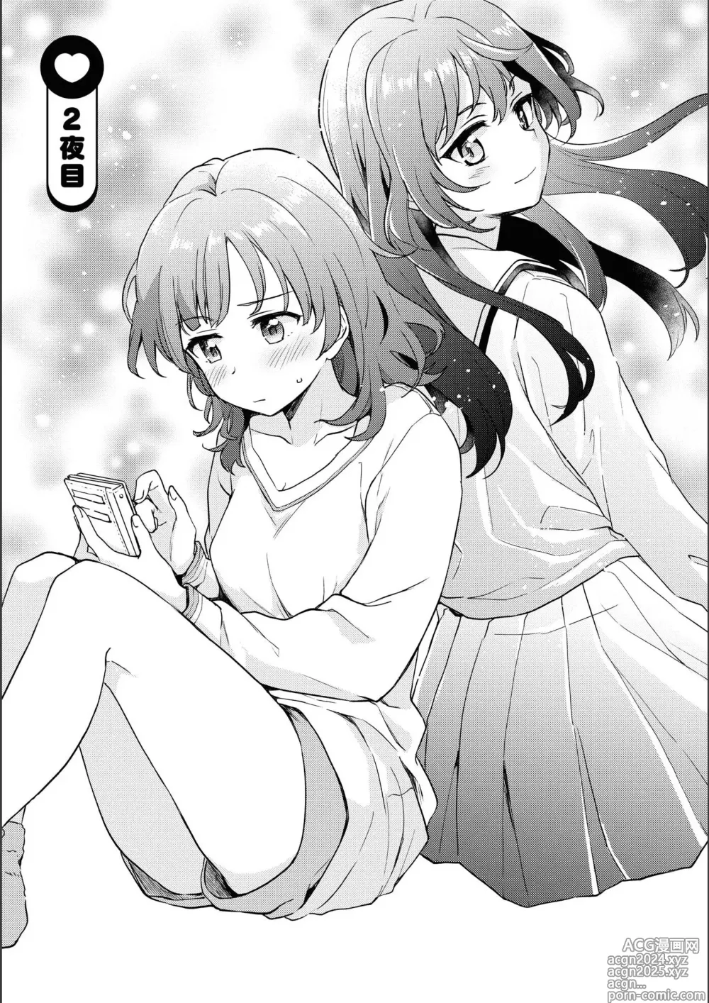 Page 41 of manga Asumi-chan Is Interested In Lesbian Brothels!