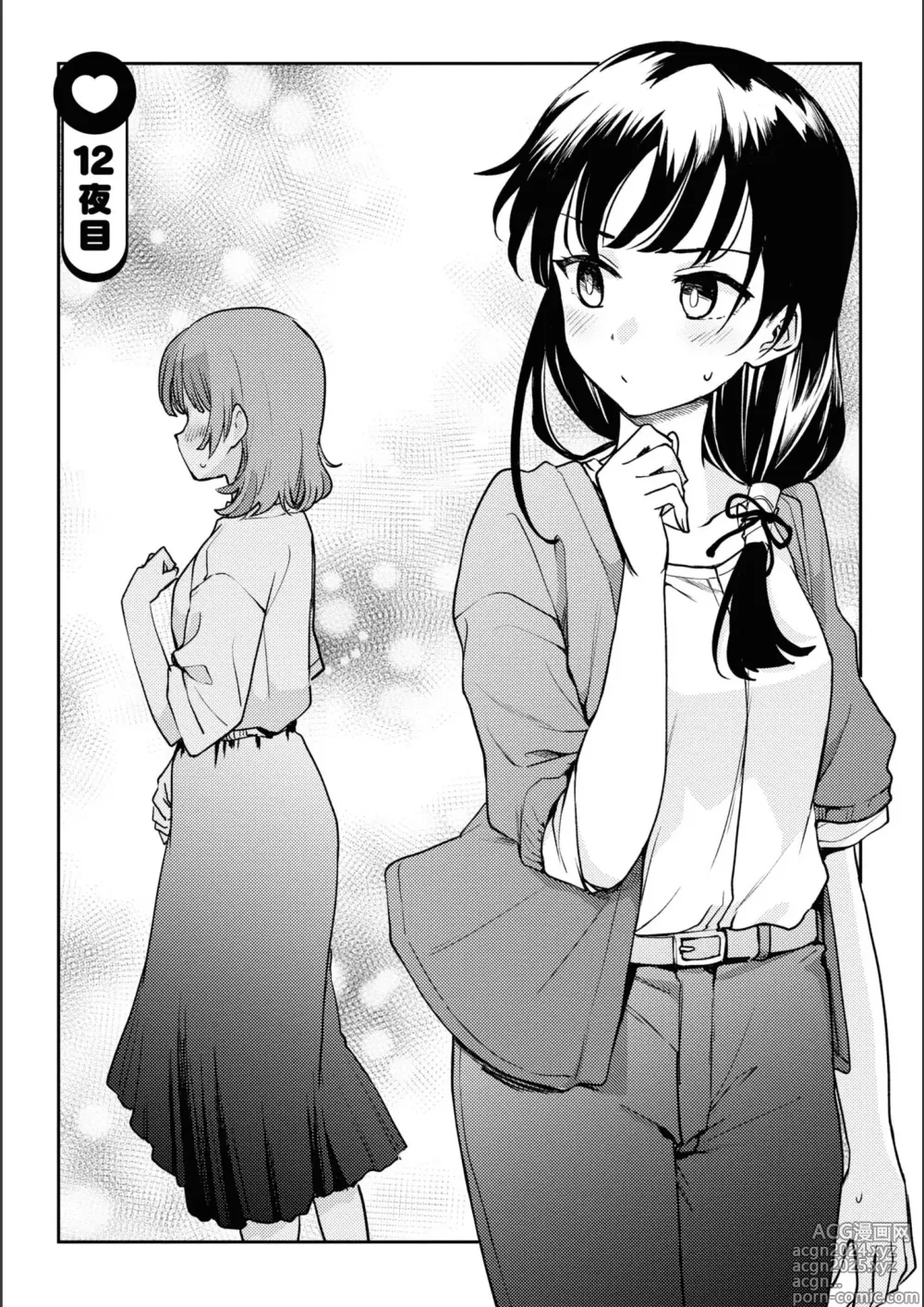 Page 404 of manga Asumi-chan Is Interested In Lesbian Brothels!