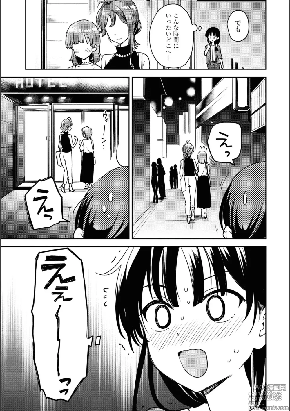 Page 409 of manga Asumi-chan Is Interested In Lesbian Brothels!