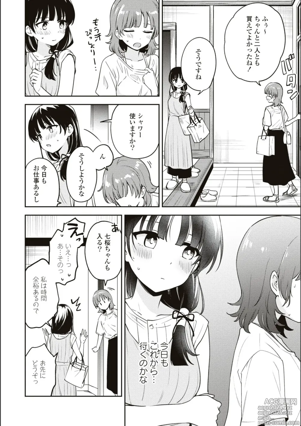 Page 523 of manga Asumi-chan Is Interested In Lesbian Brothels!